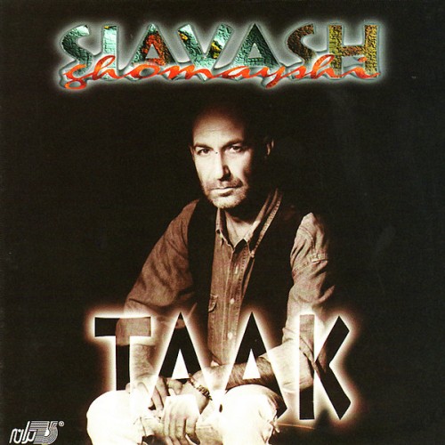 دانلود آلبوم Siavash Ghomayshi - Taak سیاوش قمیشی